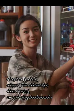 ခွင့်လွတ်တက်လာပြီ