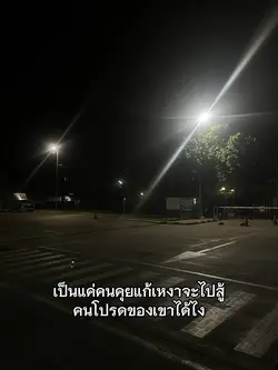 แคปชั่น