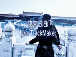 trackmaker