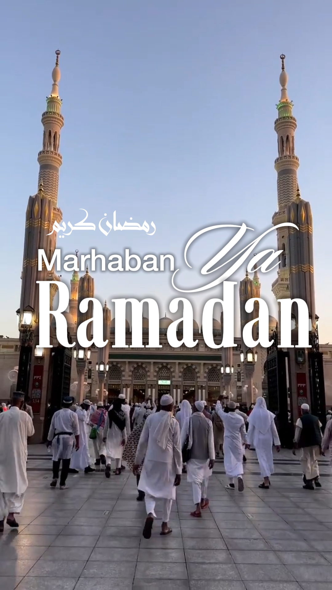 Marhaban ya ramadan