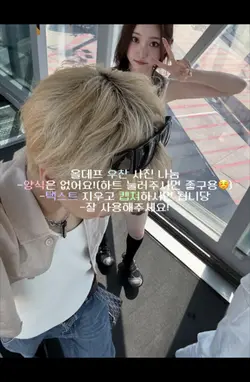 올데프 우찬 사진 나눔