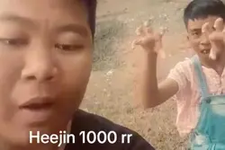 ตัดอีก