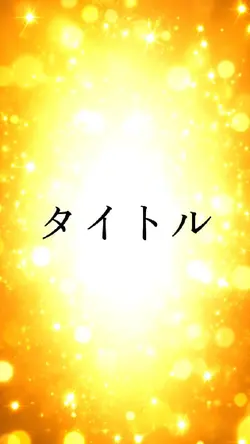 キラキラ✨イベント