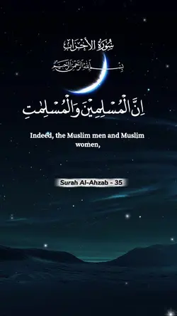 Surah Al-Ahzab - 35