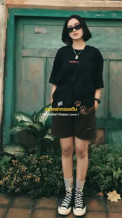 ซุปเปอร์ไซย่า