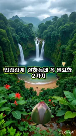 법륜스님 희망세상 만들기