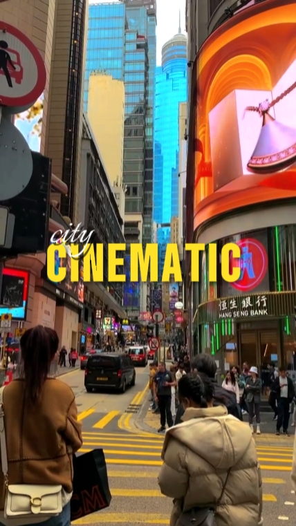 CINEMATIC CITY 