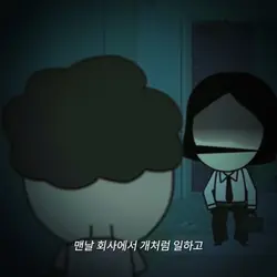 가족 역할 분담극