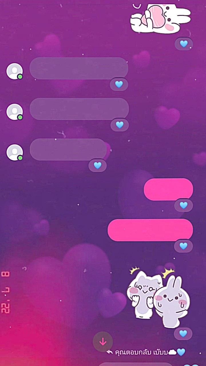 มีแฟนคนแรกตอนอายุ