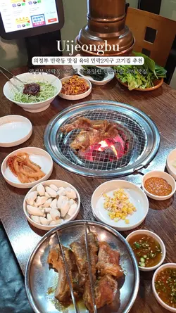 릴스 맛집 템플릿 
