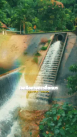 วรรณคดีที่รัก 