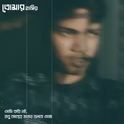 আমি কবি নই„