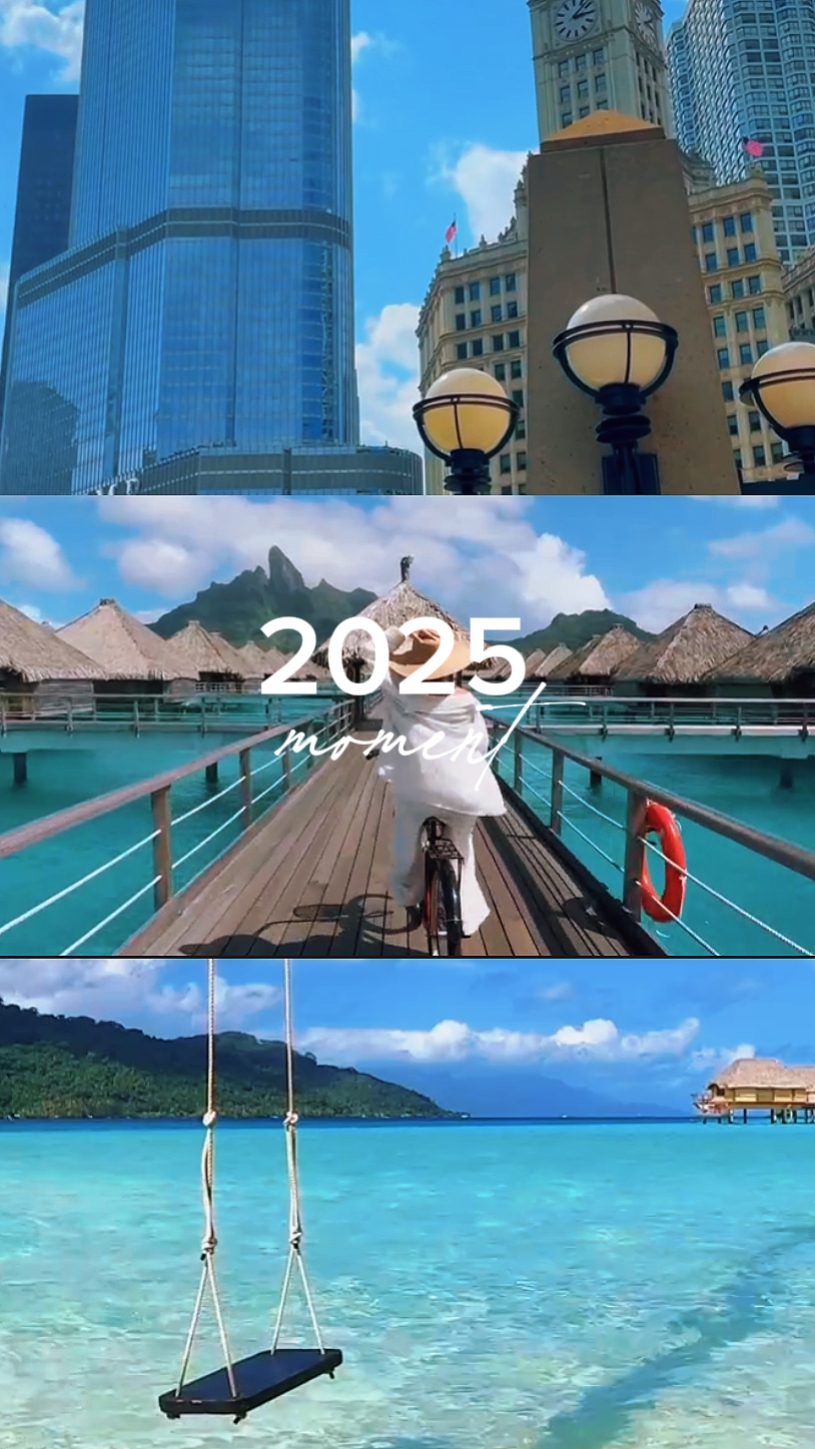 momen 2025