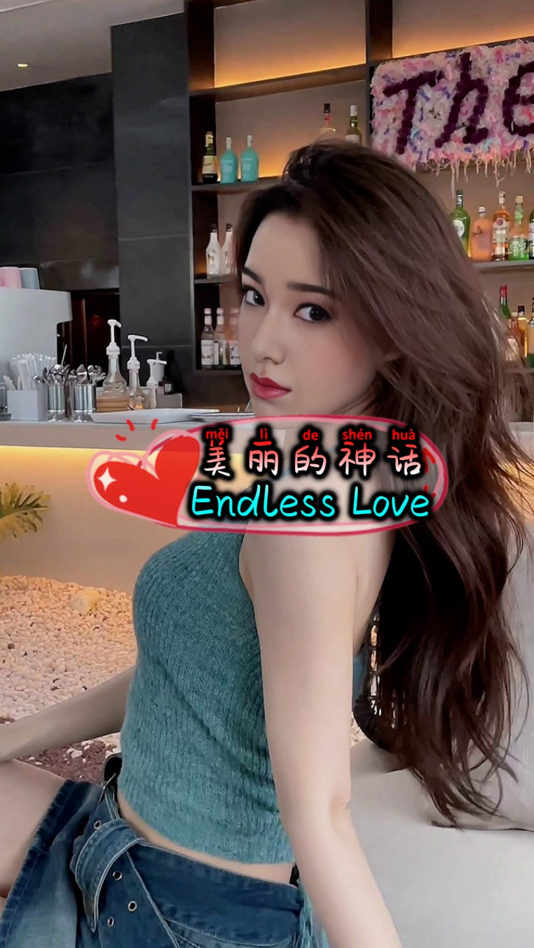 # djichanrmx # funkot # # endlesslove # paroles