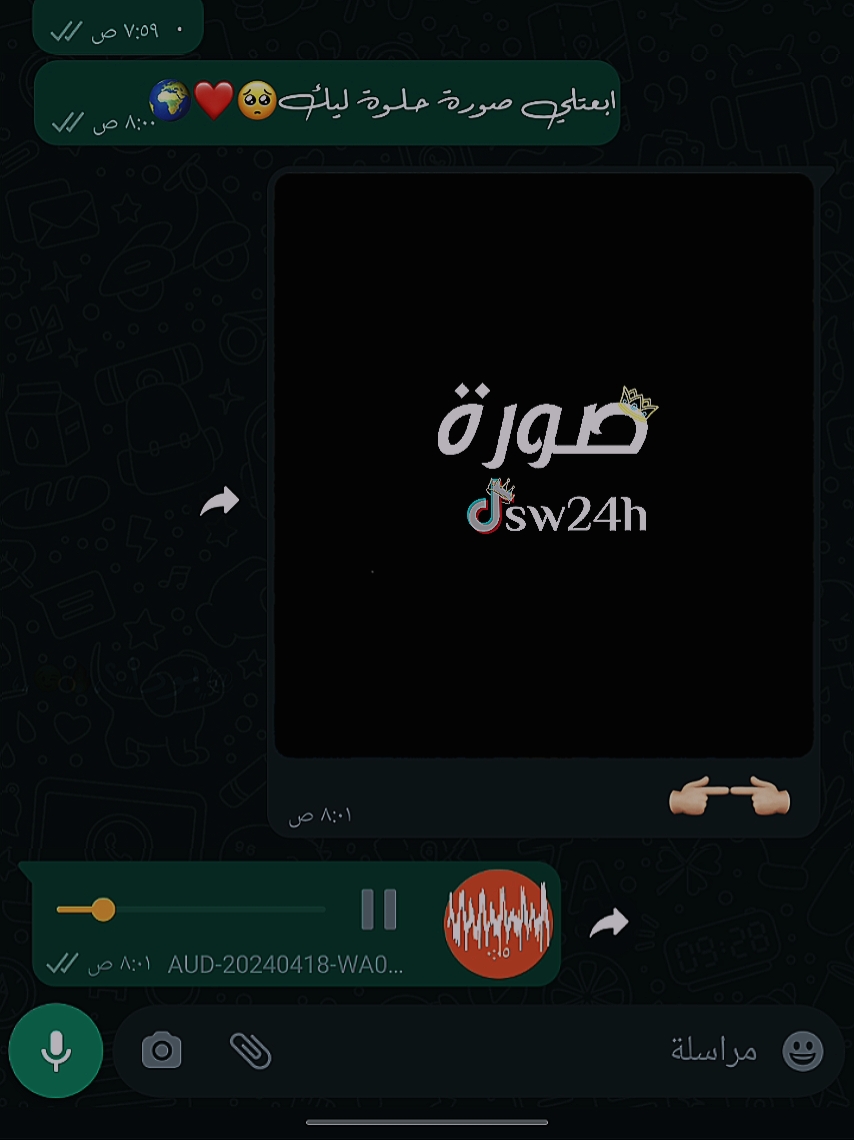 حط صورة و مبروك عليك