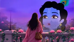 Aur Tum Radhe