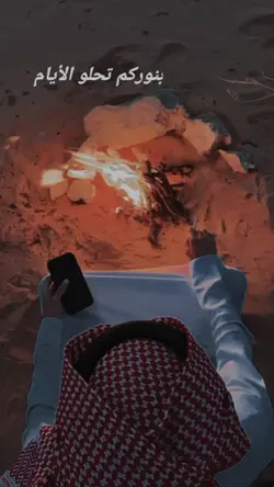 Lirik Arabic