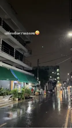 เศร้าจังง