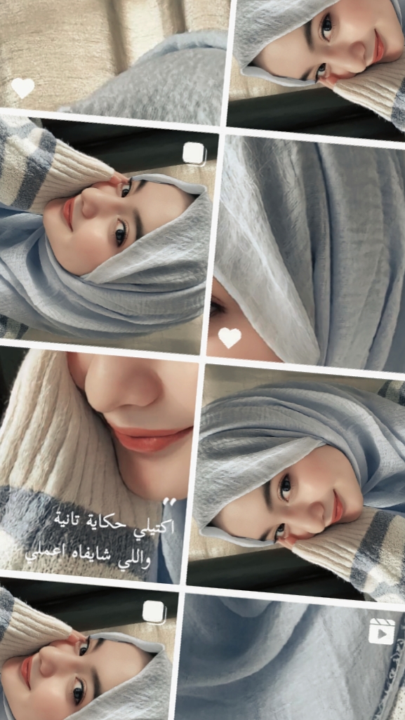 estime arabe