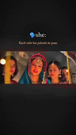 kuch nahinhai pahadu