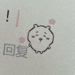 !! 