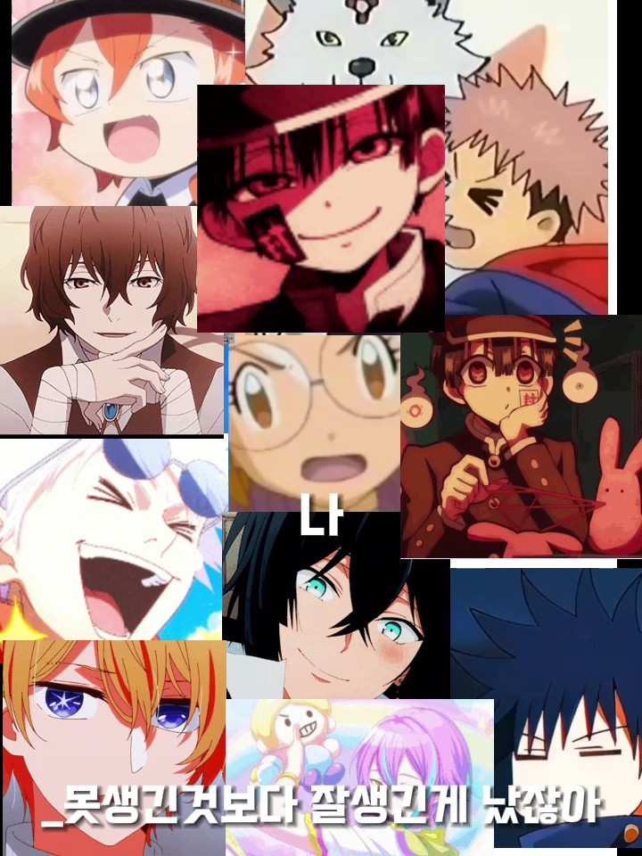 좋아하는 사람을소계해보세요