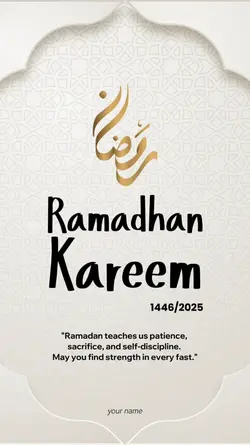 Ramadhan Kareem