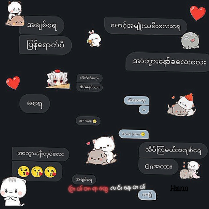 When youcall my name