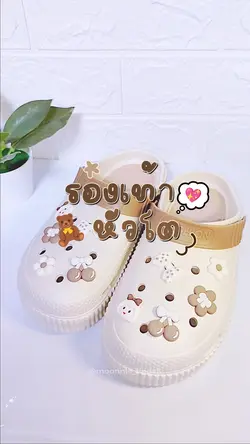 รีวิวสินค้า