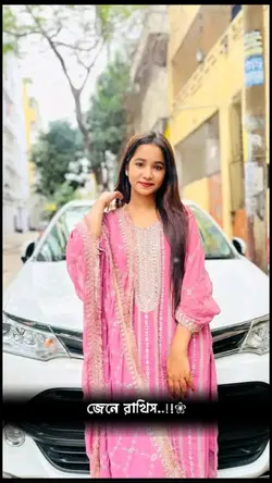 মন বুঝে না 