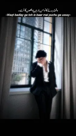 Guzaray Hway Dino Ne