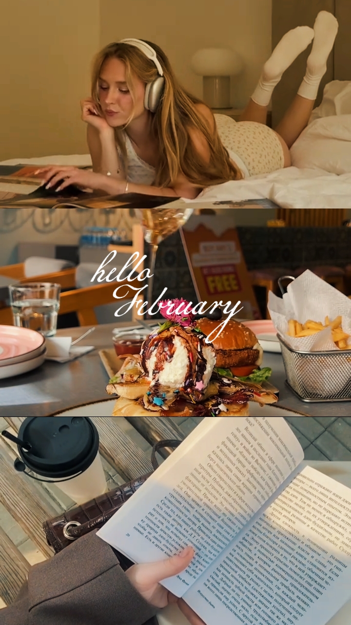 Hola febrero