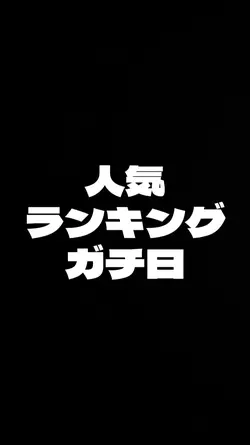 告知動画です。