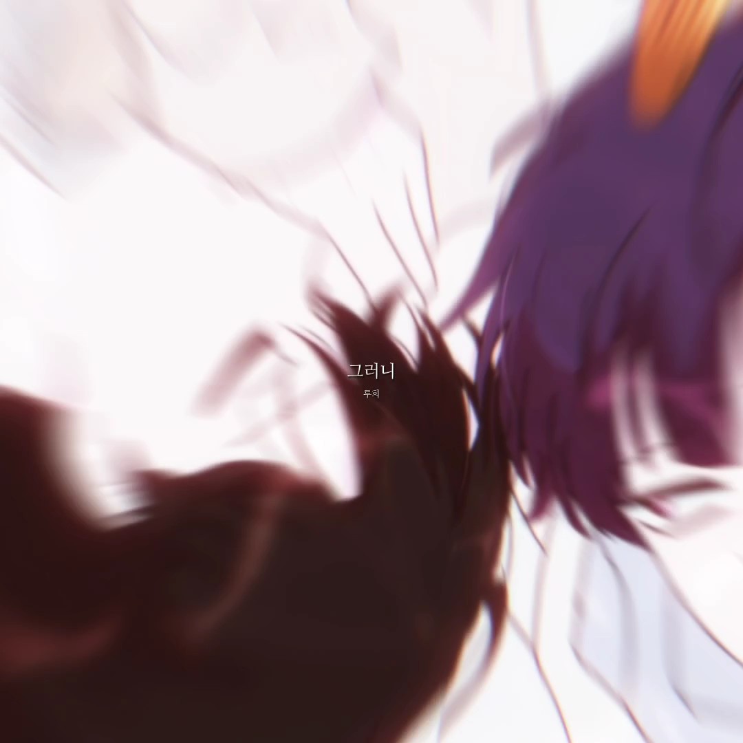 오랜만에 잉특으로 편집