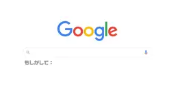 世界一可愛い私の推しは？