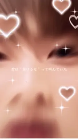 『負けるな』