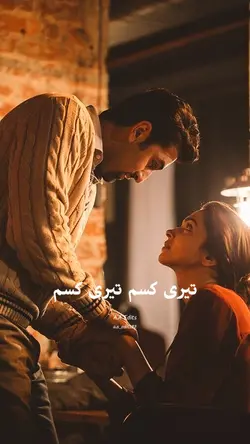 Kasam Teri Kasam