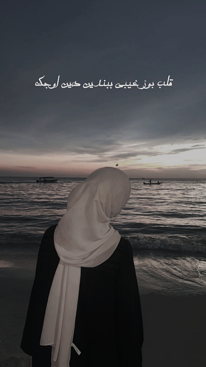 Lagu Arab... 