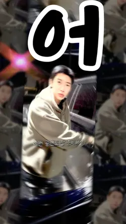 #임영웅#보금자리2부#상암에서봐요#사