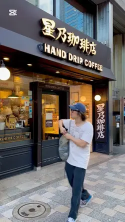 六本木17星乃珈琲店ベンジャミンステーキ