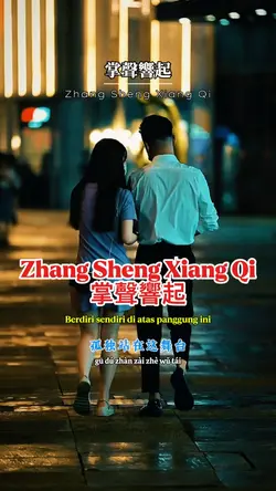 Zhang Sheng Xiang Qi