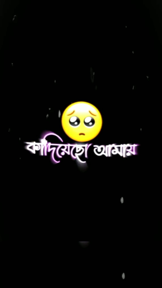 আফসোস নেই..!!