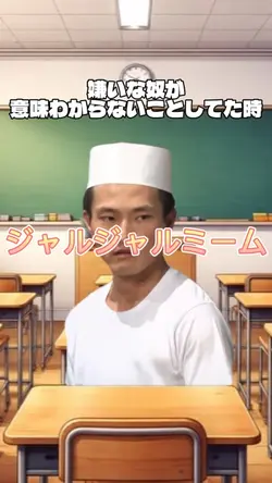 ふくちくミーム