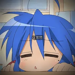 手抜き