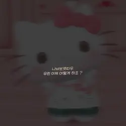 나비보뱃따우 - 크로마키