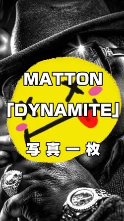 見た目はオッサン中身は子供