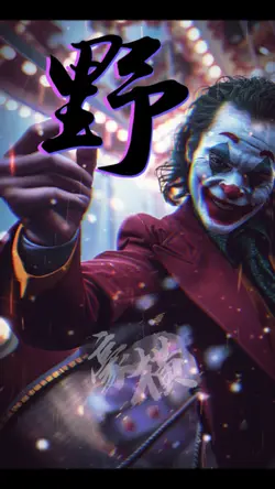 什么都不是 | 霸气语录 | 卡点