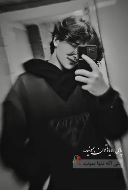 پای آرزوهاتون بمونید