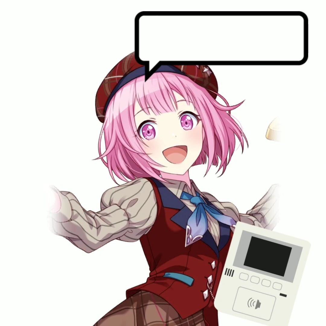 あのね、今ねお母さんいないから分かんない