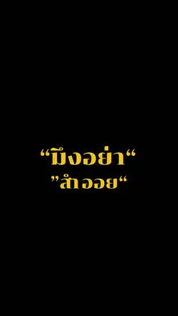 เทรด